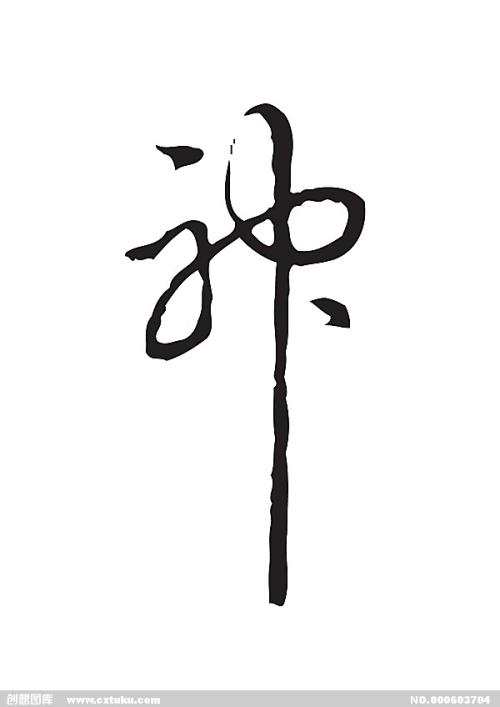 仿制诺丁汉大学毕业证